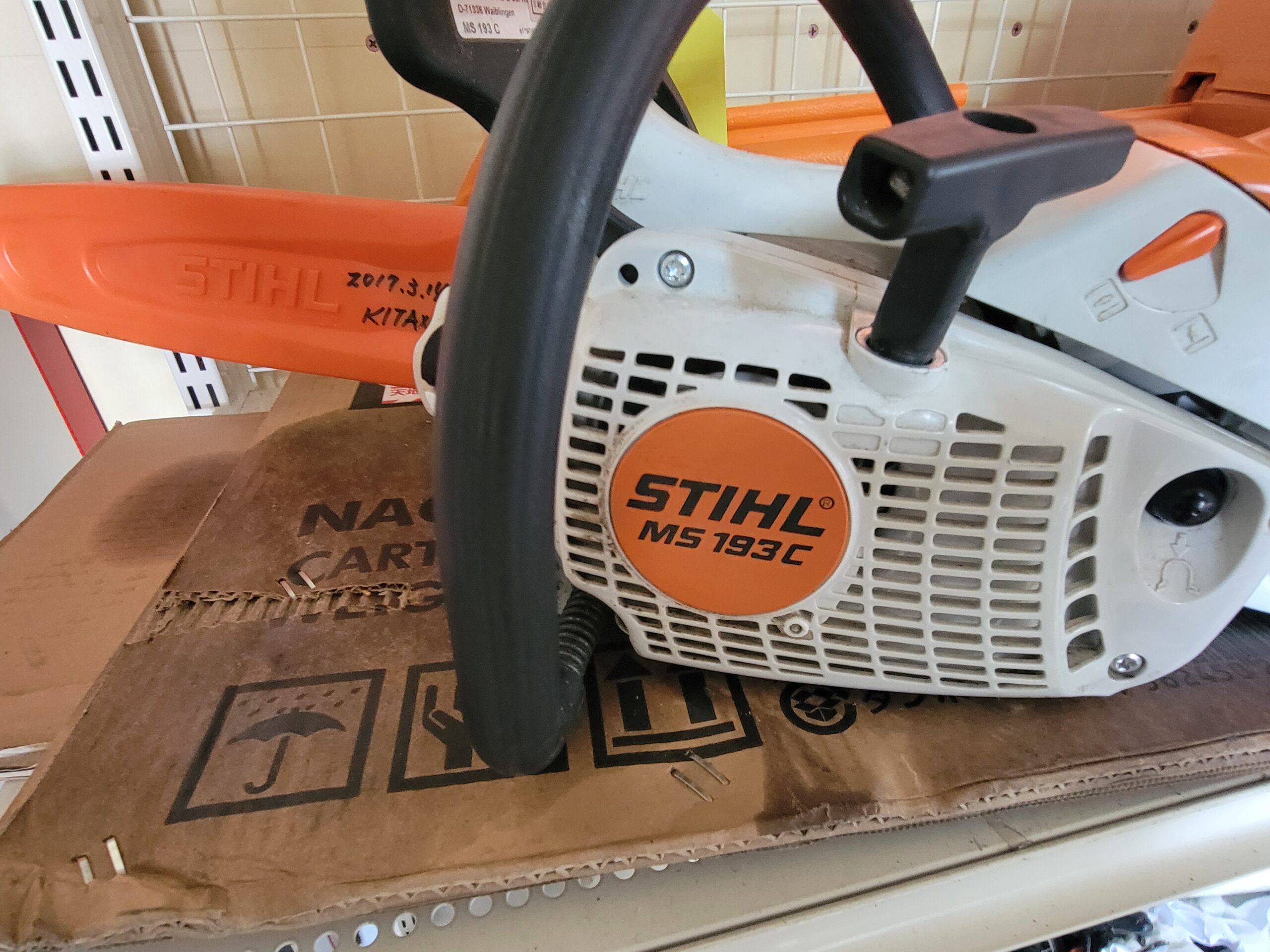 STIHL 193C ｜修理ブログ｜プラウ PLOW