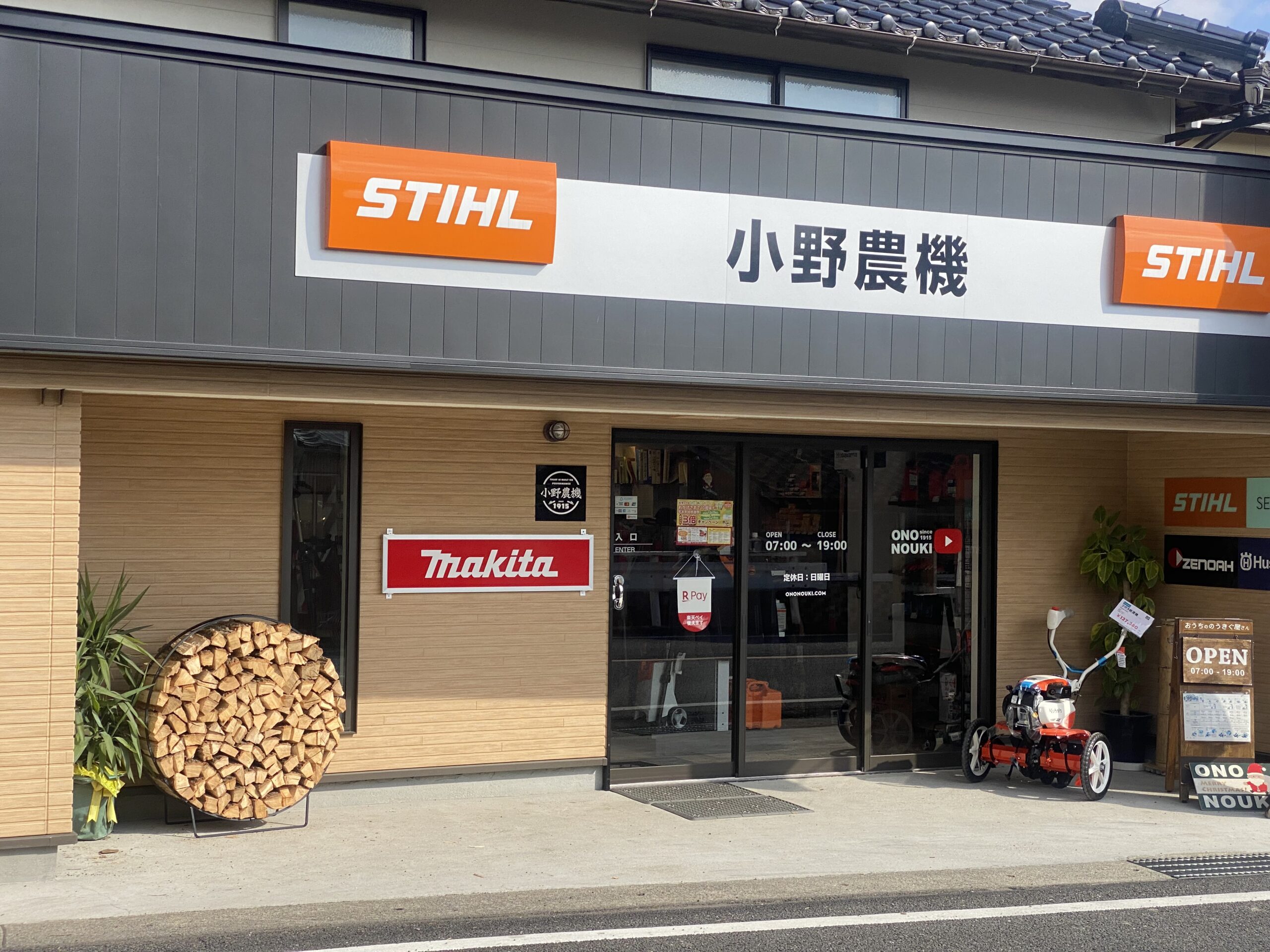 小野 51bERpVuNjL._AC_UF350,