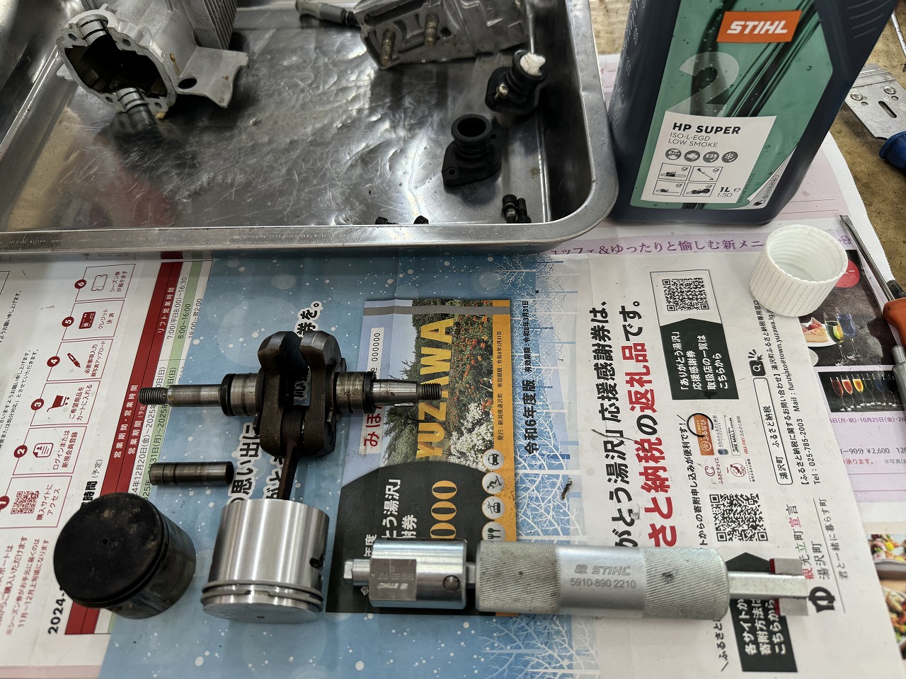 新ダイワE406AV エンジン焼き付き修理 ピストン、シリンダー交換 