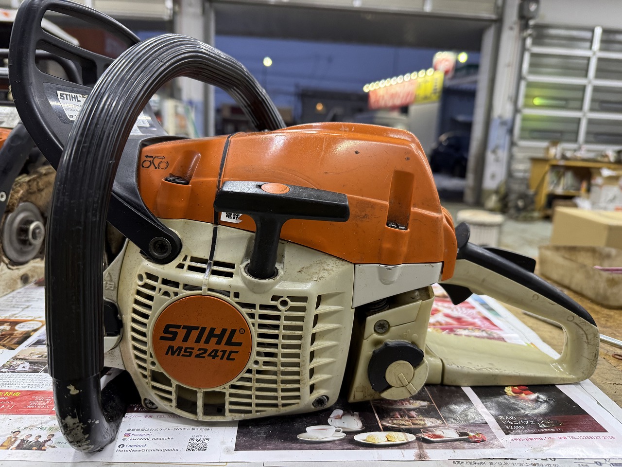 STIHL MS241C-MVW 点検依頼で愛知県から送られてきました。 ｜修理 
