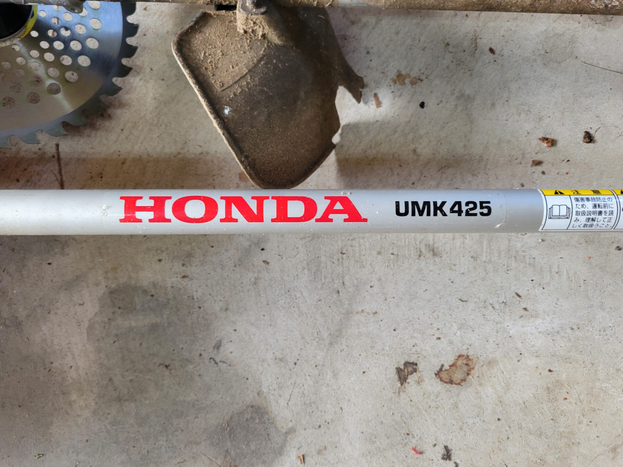 HONDA 425 刈払機 ｜修理ブログ｜プラウ PLOW