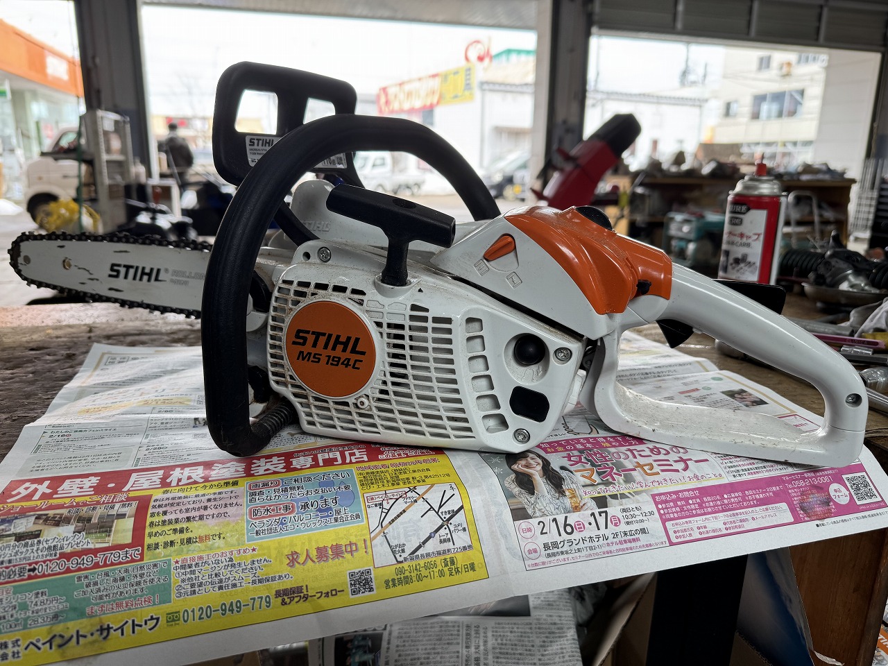 STIHL MS194C-E エンジンかからない ｜修理ブログ｜プラウ PLOW