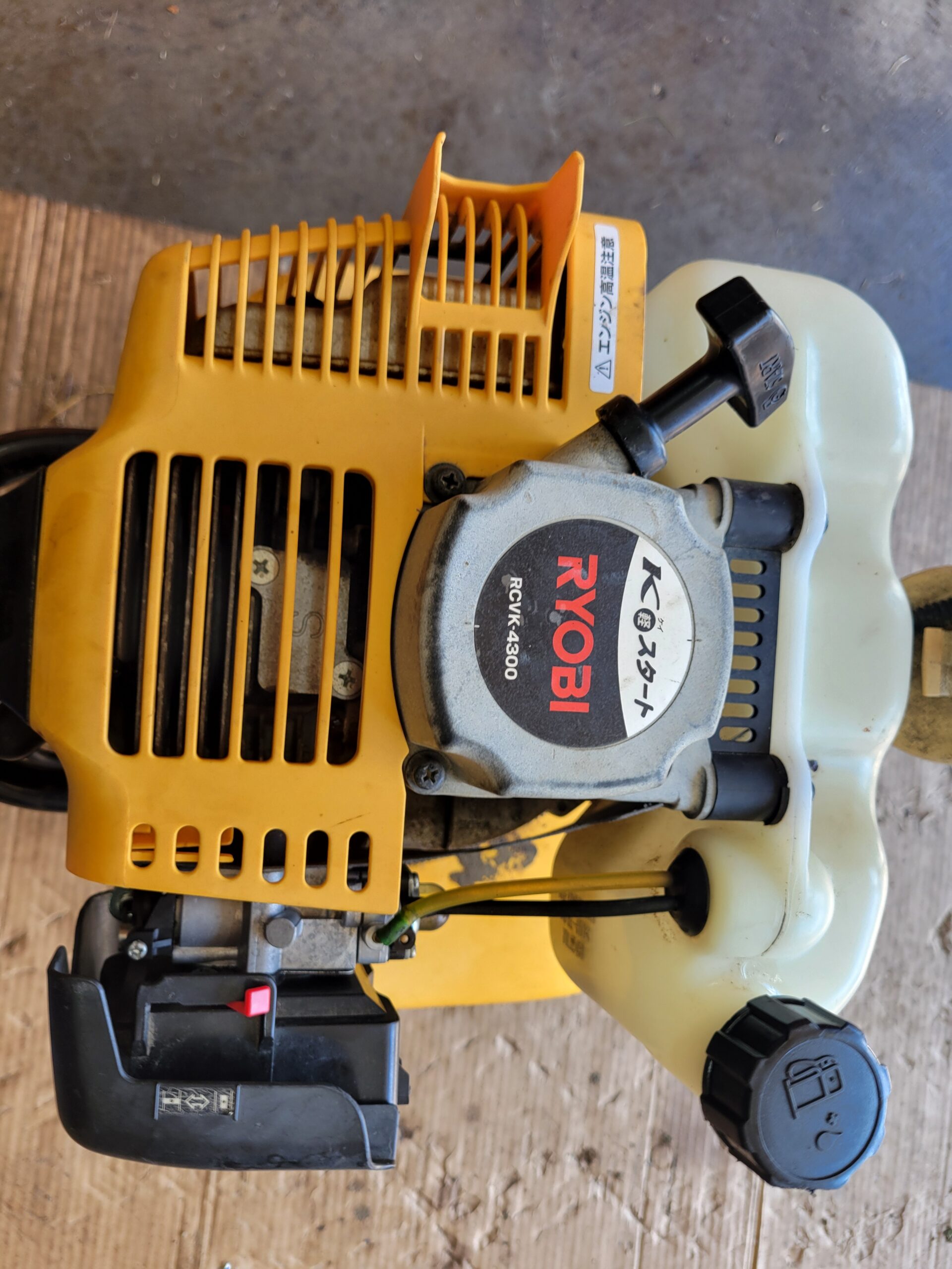RYOBI RCVK-4300 ｜修理ブログ｜プラウ PLOW