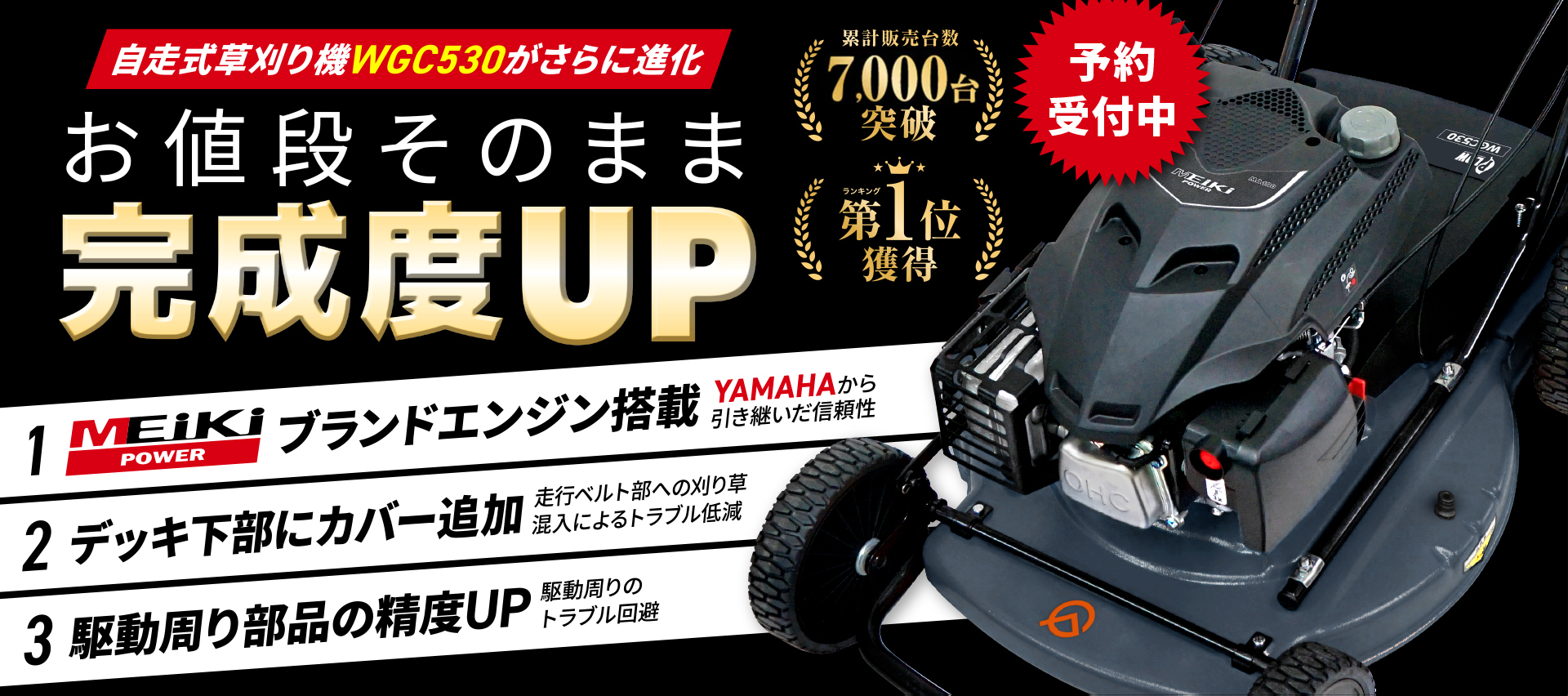 薪割り機 チェンソー 除雪機 販売｜プラウ PLOW｜（株）ホンダ