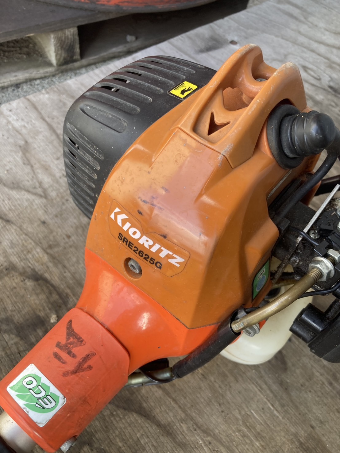 共立SRE2625G 刈払機 点検パック ｜修理ブログ｜プラウ PLOW