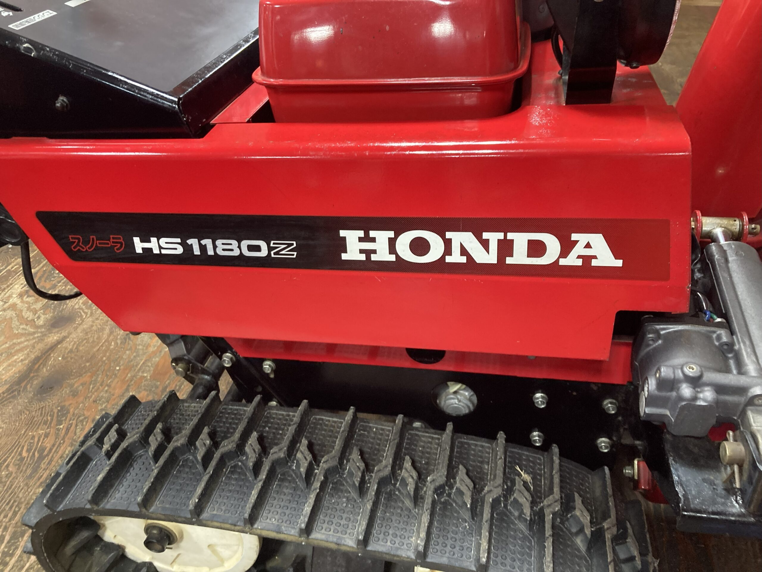 HONDA除雪機 HS1180Z 点検パック ｜修理ブログ｜プラウ PLOW