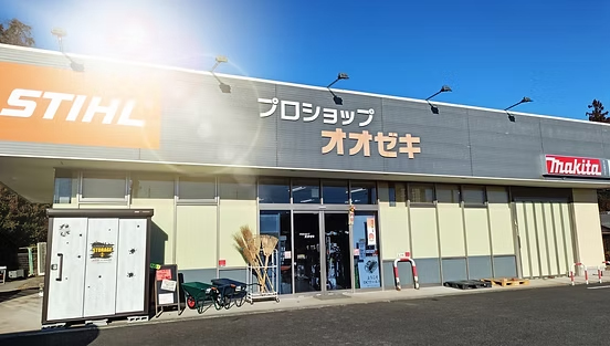 有限会社大関 ｜取扱店｜プラウ PLOW