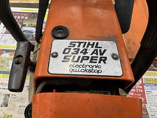STIHL 034AV SUPER タンクハウジング破損修理、津南町から持ち込みされ