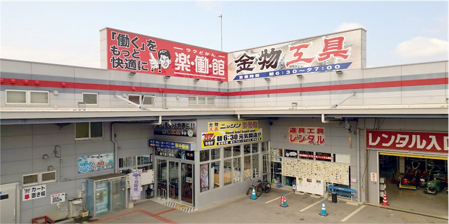 ニッシン株式会社（店名：ニッシン楽働館） | 薪割り機 チェンソー