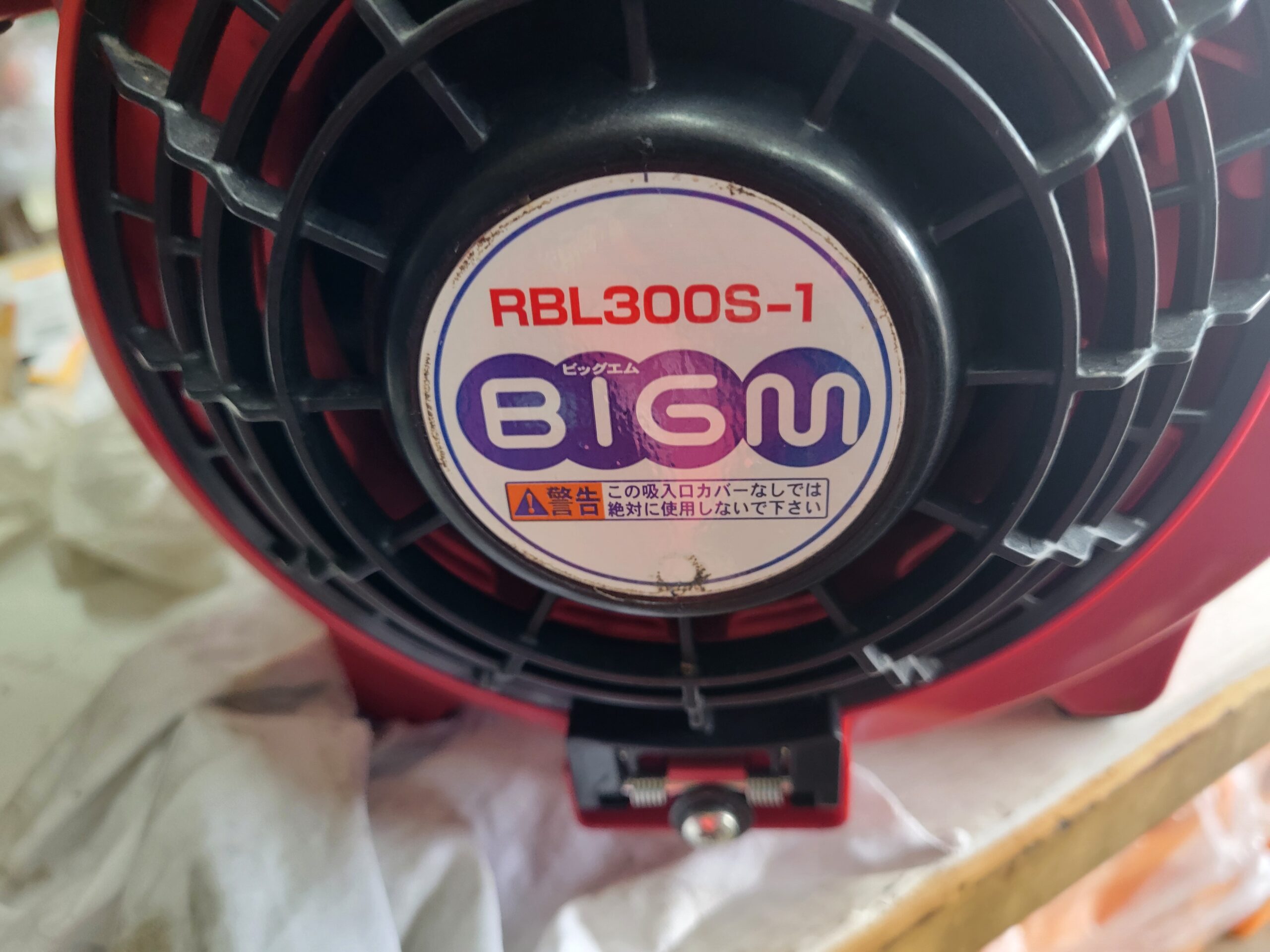 BIG-M RBL300S-1 ｜修理ブログ｜プラウ PLOW