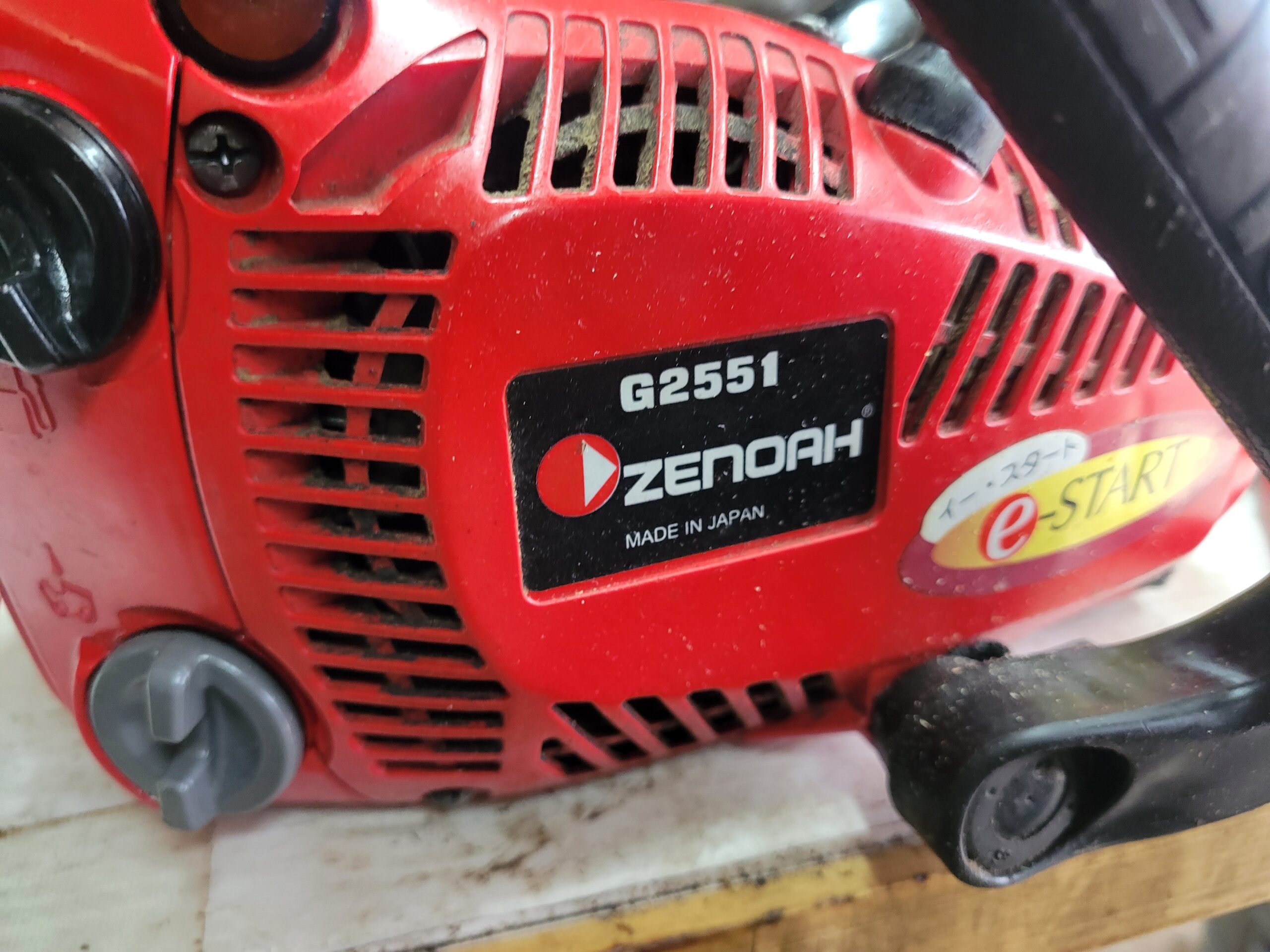 ZENOAH G2551 ｜修理ブログ｜プラウ PLOW