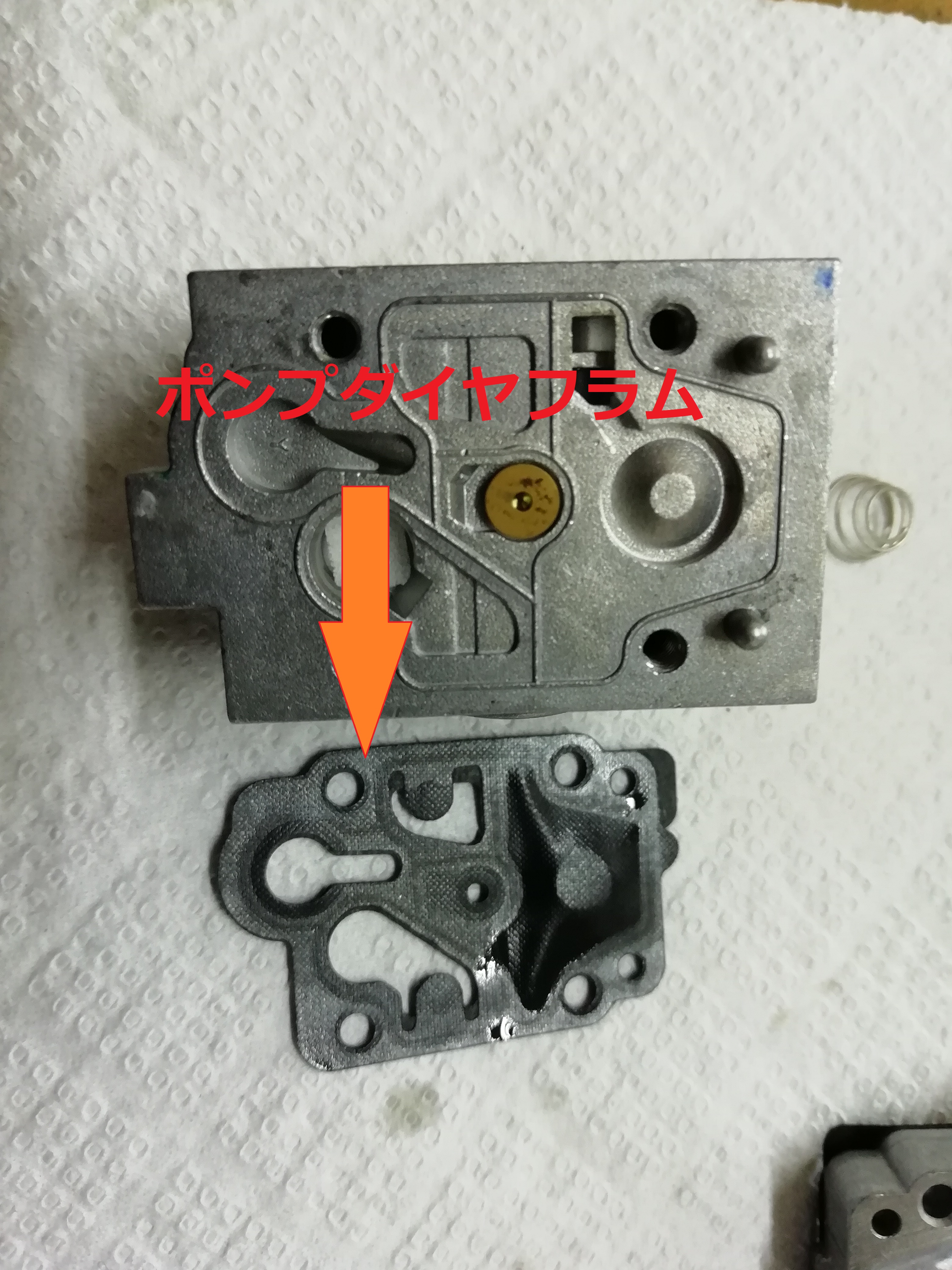 刈払機キャブレターの構造 ポンプダイヤフラム編 修理ブログ プラウ Plow 刈払機キャブレターの構造 ポンプダイヤフラム編 修理ブログ プラウ Plow